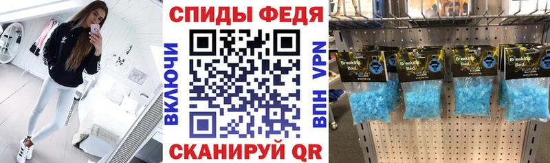 что такое наркотик  Пыталово  Amphetamine VHQ 