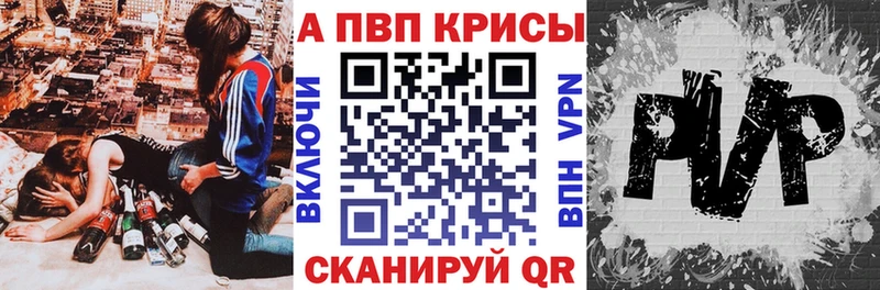 KRAKEN ТОР  где купить наркотик  Пыталово  нарко площадка телеграм  APVP СК 