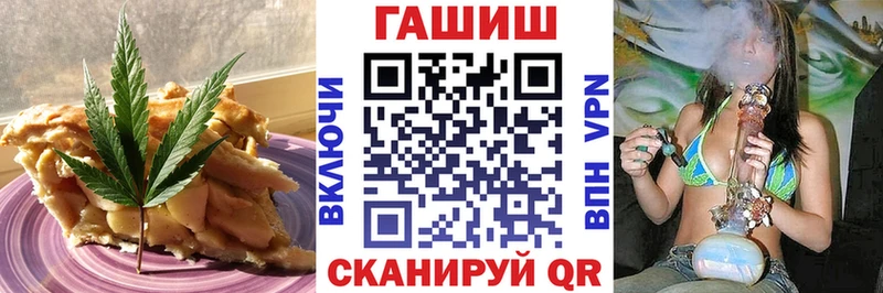 где купить   Пыталово  Canna-Cookies марихуана 