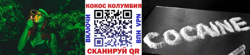 Кокаин Перу  Пыталово 