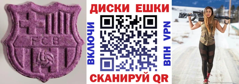 Ecstasy XTC Пыталово
