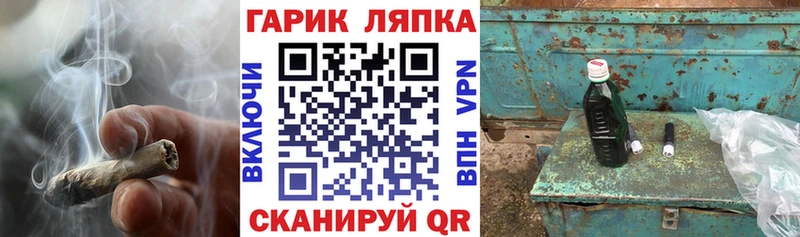 Гашиш Cannabis  Пыталово 