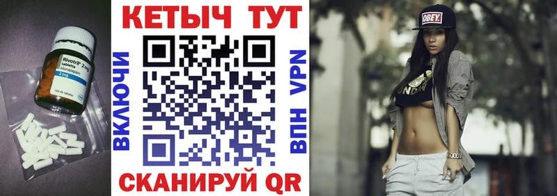 КЕТАМИН VHQ  Пыталово 