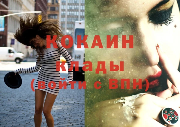 метадон Аркадак