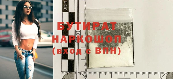 молекула духа Арсеньев