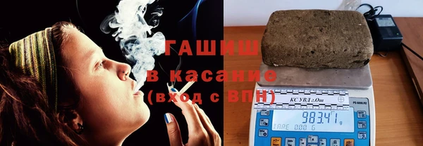стаф Армянск