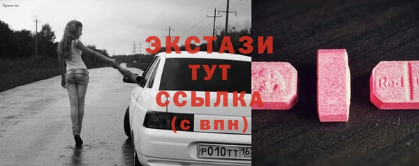 стаф Армянск