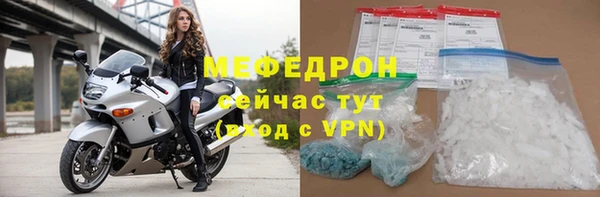 стаф Армянск