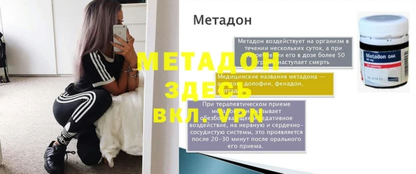 стаф Армянск