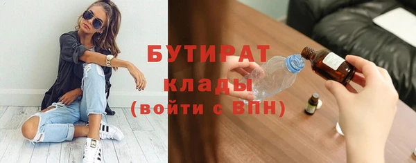 стаф Армянск