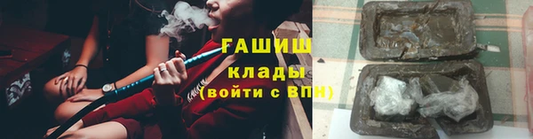 стаф Армянск