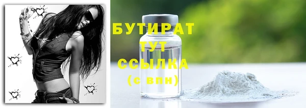 метадон Аркадак