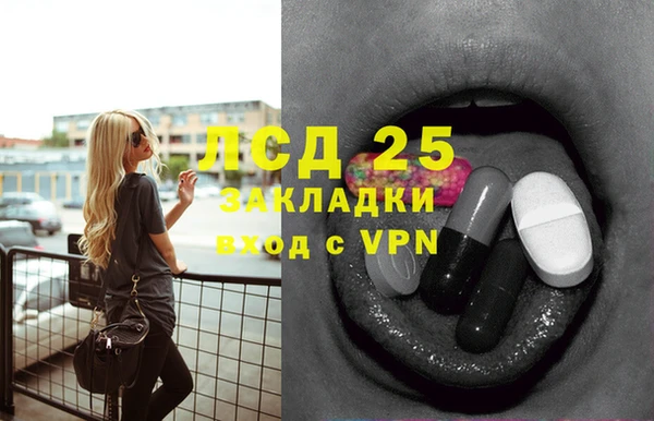 стаф Армянск