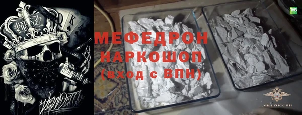 стаф Армянск