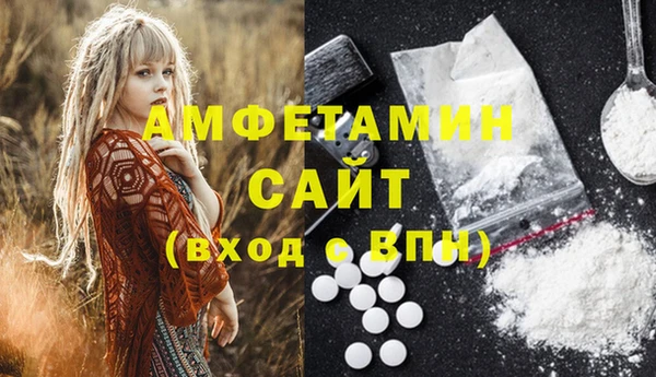 стаф Армянск