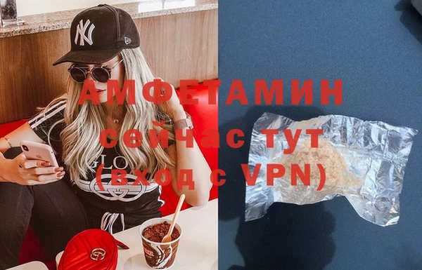 стаф Армянск