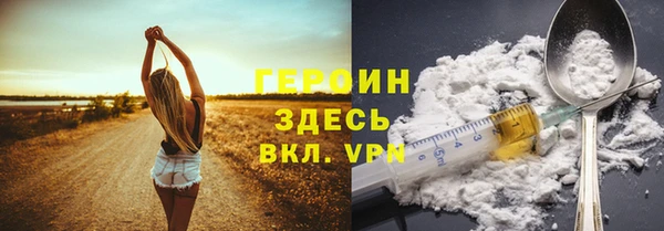 стаф Армянск