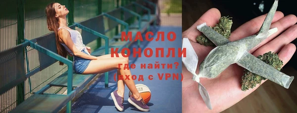 стаф Армянск