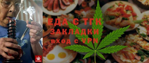стаф Армянск