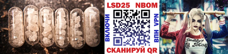 LSD-25 экстази ecstasy  Пыталово 