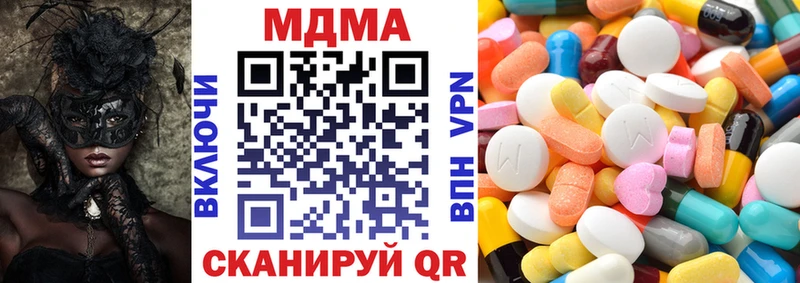 MDMA VHQ  где продают   Пыталово 