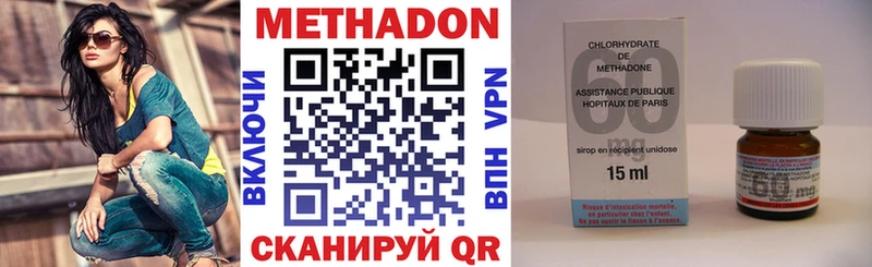 МЕТАДОН methadone  Пыталово 