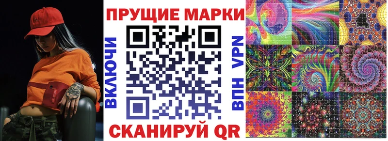 Марки NBOMe 1,8мг где продают наркотики Пыталово