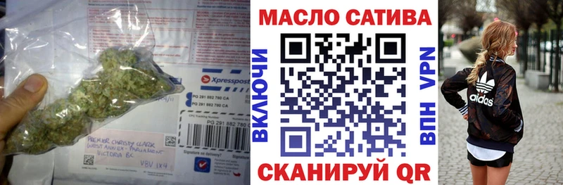 ТГК вейп  omg ссылки  Пыталово 